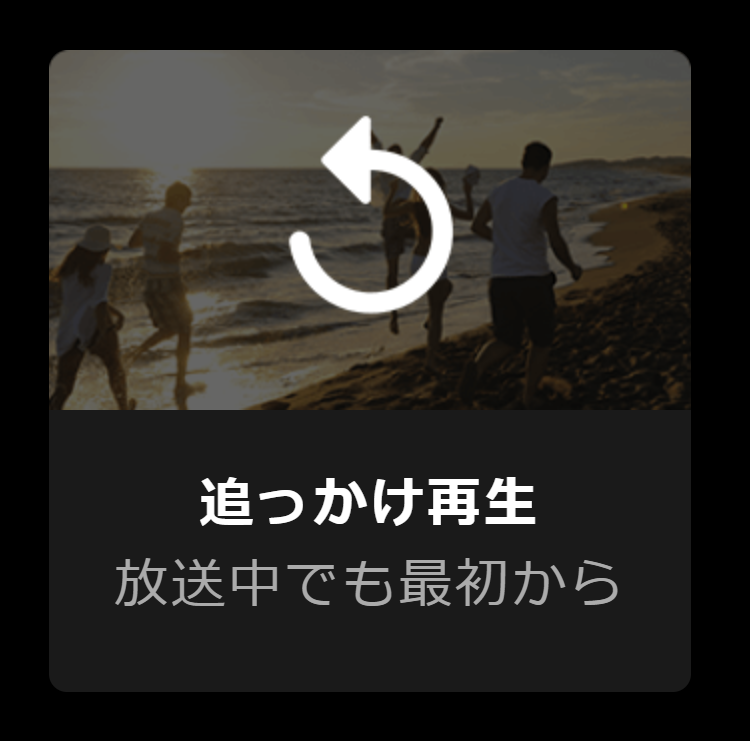 学生におすすめ Abemaプレミアムのいいところまとめてみた